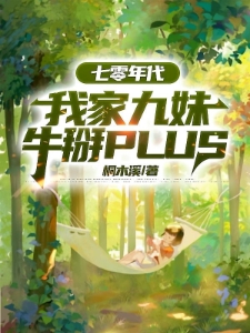 清风许我再少年，重生在七零